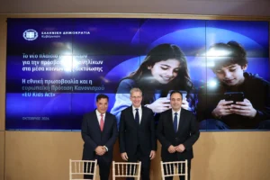 Grecia impone prohibición de redes sociales para menores de 15 años y establece multas millonarias
